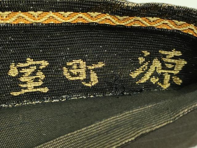 平和屋着物●極上　創業280年　誉田屋源兵衛　六通柄袋帯　舞花文　棲麗　金糸　逸品　DZAB5345kh6