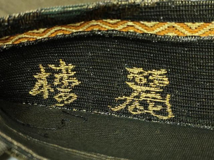 平和屋着物●極上　創業280年　誉田屋源兵衛　六通柄袋帯　舞花文　棲麗　金糸　逸品　DZAB5345kh6