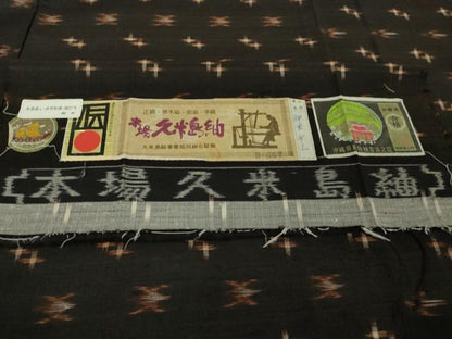 平和屋本店●極上　国指定重要無形文化財　本場久米島紬　神里チエ作　手織　草木染　泥染　証紙付き　逸品　DZAB5351kh6