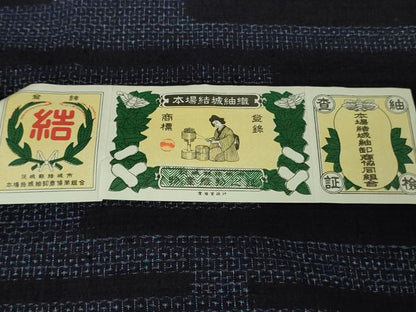 平和屋着物●極上　本場結城紬　重要無形文化財　奥順謹製　80亀甲　エ霞　証紙付き　逸品　DZAB5353kh6