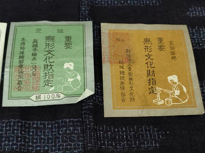 平和屋着物●極上　本場結城紬　重要無形文化財　奥順謹製　80亀甲　エ霞　証紙付き　逸品　DZAB5353kh6