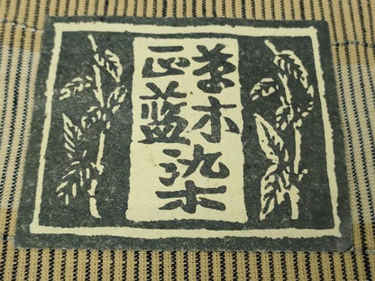 平和屋着物▽極上　越後片貝木綿　紺仁謹製　小千谷織物　単衣　正藍草木染　縞　証紙付き　逸品　未使用　DZAB5354kh6