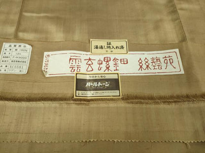 平和屋着物▽極上　絲藝苑　上島洋山　紬　単衣　雲玄螺鈿　黄土色　証紙付き　逸品　DZAB5366kh6