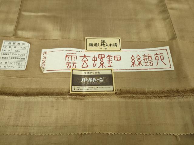 平和屋着物▽極上　絲藝苑　上島洋山　紬　単衣　雲玄螺鈿　黄土色　証紙付き　逸品　DZAB5366kh6