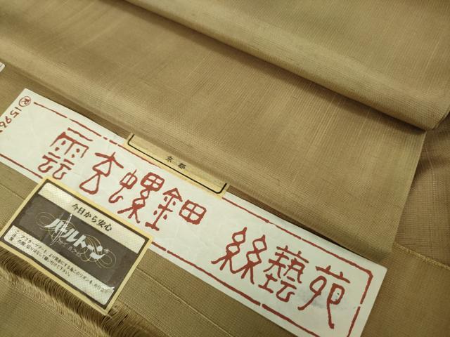 平和屋着物▽極上　絲藝苑　上島洋山　紬　単衣　雲玄螺鈿　黄土色　証紙付き　逸品　DZAB5366kh6