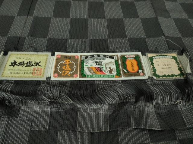 平和屋着物▽極上　本塩沢　単衣　市松文様　証紙付き　逸品　DZAB5367kh6