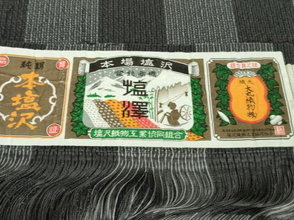平和屋着物▽極上　本塩沢　単衣　市松文様　証紙付き　逸品　DZAB5367kh6