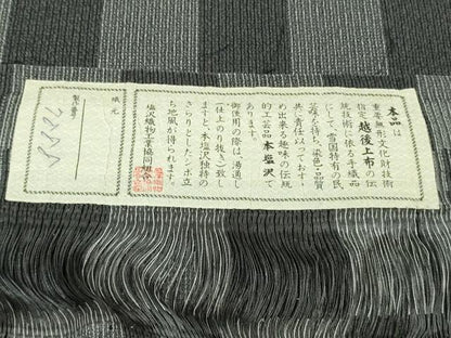 平和屋着物▽極上　本塩沢　単衣　市松文様　証紙付き　逸品　DZAB5367kh6