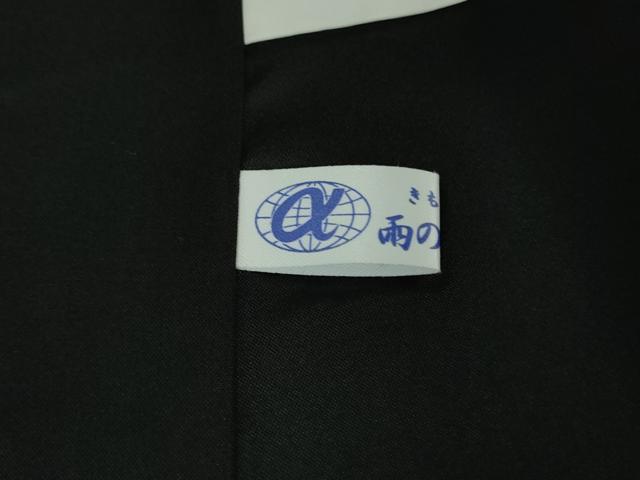 平和屋着物●極上　本場大島紬　7マルキ　間道　逸品　未使用　DZAB5368kh6