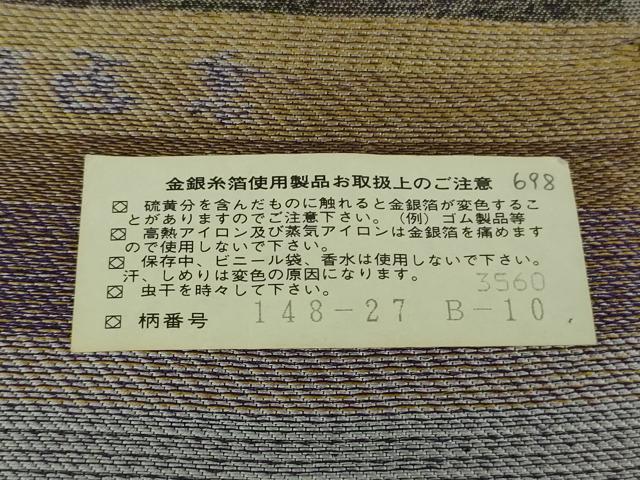 平和屋着物●極上　西陣　とみや織物謹製　お召　三条殿織　市松草丸文　反端付き　逸品　DZAB5374kh6 平和屋着物○極上 西陣 とみや織物謹製 お召 三条殿織 市松草丸文