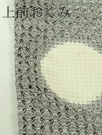 平和屋着物●極上　奄美大島泥染色家　赤塚花穂　中国三大刺繍　スワトウ刺繍　汕頭刺繍　本場大島紬　訪問着　逸品　DZAB5376kh6