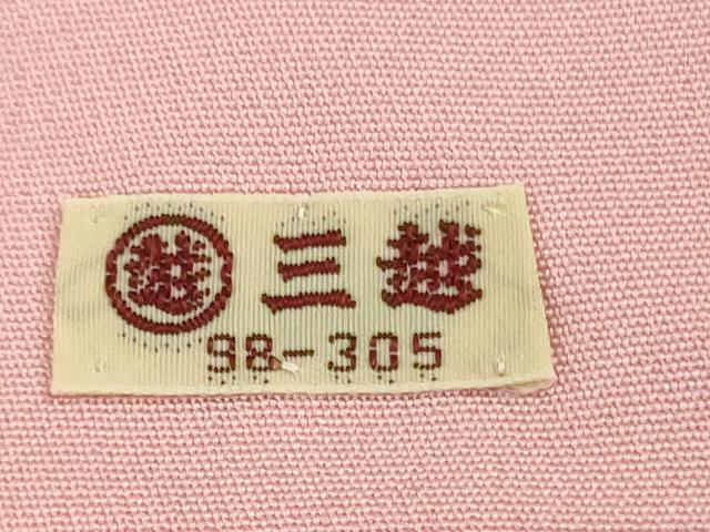 平和屋本店∵極上　本加賀友禅作家 岡本幸治 女の子 十三参り　子供　祝着　御所車花文　石竹色地　暈し染め　三越扱い　逸品　DZAB5381kh6