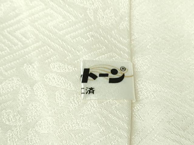 平和屋本店●極上　皇室献上作家　藤井寛　訪問着　駒刺繍　御所車吉祥花文　金彩　ロング丈　逸品　未使用　DZAB5389kh6