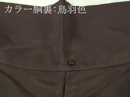 平和屋本店●極上　創業460年・千總　訪問着　紬地　刺繍　草花文　紫黒色地　金糸　東武百貨店扱い　逸品　DZAB5398kh6