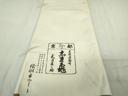 平和屋着物∞極上　銀座　志ま亀　道行コート　桐花文　薄い灰汁色地　金彩　たとう紙付き　逸品　DZAB5403kh6