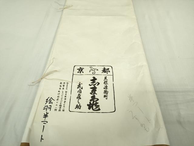 平和屋着物∞極上　銀座　志ま亀　道行コート　桐花文　薄い灰汁色地　金彩　たとう紙付き　逸品　DZAB5403kh6