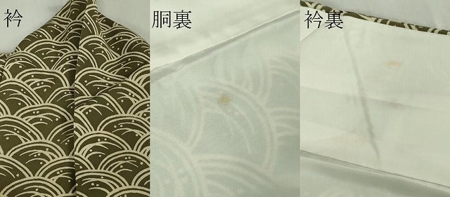 平和屋本店●極上　銀座　志ま亀　訪問着　波　青海波　鬼しぼ縮緬　たとう紙付き　逸品　DZAB5404kh6