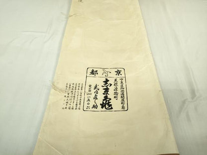 平和屋本店●極上　銀座　志ま亀　訪問着　波　青海波　鬼しぼ縮緬　たとう紙付き　逸品　DZAB5404kh6