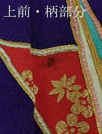 平和屋本店∵極上　創業460年・千總 女の子 十三参り 子供 祝着　駒刺繍　折り鶴　濃いパンジー色地　金彩　鬼しぼ縮緬　逸品　DZAB5405kh6