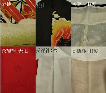 平和屋本店●極上　アンティーク　大正ロマン　振袖・長襦袢(袷)セット　刺繍　御所車飛鶴花文　黒地　金彩　逸品　DZAB5406kh6