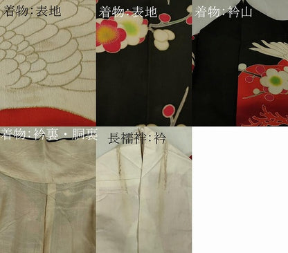 平和屋本店●極上　アンティーク　大正ロマン　振袖・長襦袢(袷)セット　刺繍　飛鶴松文　黒地　金彩　逸品　DZAB5407kh6