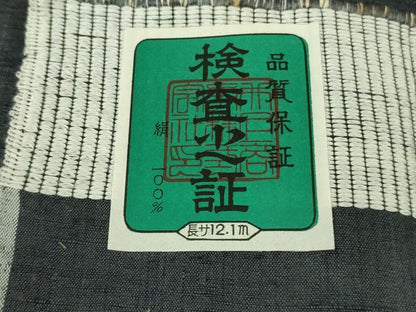 平和屋着物●極上　結城紬　100亀甲　飛び亀甲柄　草花間道　青褐色地　銀座おゝぎ屋　証紙付き　逸品　DZAB5408kh6