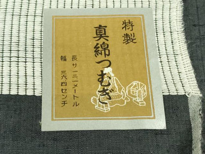 平和屋着物●極上　結城紬　100亀甲　飛び亀甲柄　草花間道　青褐色地　銀座おゝぎ屋　証紙付き　逸品　DZAB5408kh6
