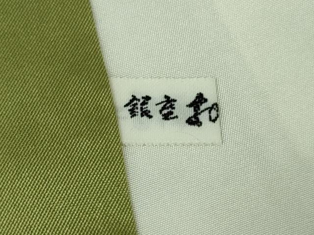 平和屋着物●極上　結城紬　100亀甲　飛び亀甲柄　草花間道　青褐色地　銀座おゝぎ屋　証紙付き　逸品　DZAB5408kh6