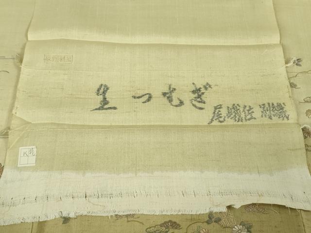 平和屋着物▽極上　京都老舗　尾峨佐染繍　訪問着　生紬　単衣　総刺繍　蘇州刺繍　風景花文　砂色地　金糸　反端付き　逸品　DZAB5416kh6