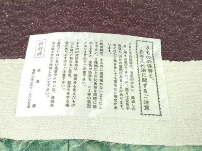 平和屋着物●極上 十日町 名門 滝泰謹製 訪問着 おぼろ染め 襲絞り 相良刺繍 枝桜 暈し染め 金銀糸 金通し地　反端付き　逸品　DZAB5419kh6