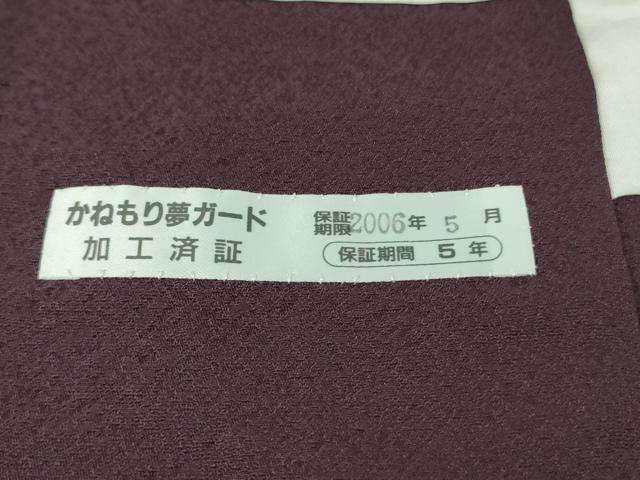 平和屋着物●極上 十日町 名門 滝泰謹製 訪問着 おぼろ染め 襲絞り 相良刺繍 枝桜 暈し染め 金銀糸 金通し地　反端付き　逸品　DZAB5419kh6