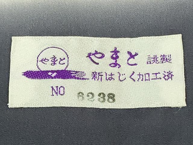 平和屋本店●極上　越後十日町の一流染匠　桐屋・翠山工房　訪問着　辻が花　象牙色地　金彩　やまと誂製　逸品　DZAB5421kh6