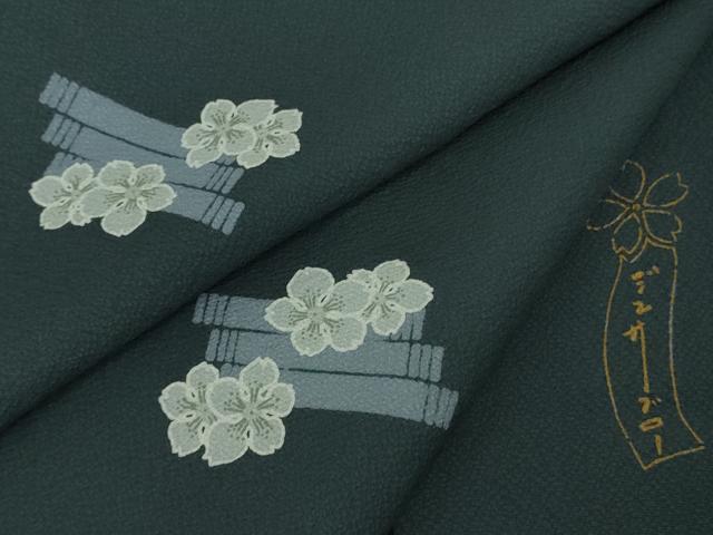 平和屋着物●極上　世界的人形師　辻村寿三郎　ジュサブロー　小紋　花筏　青褐色地　鬼しぼ縮緬　逸品　未使用　DZAB5424kh6