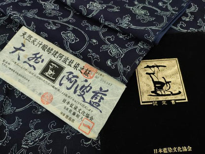 平和屋着物●極上　藍造り国選定無形文化財　藍師・佐藤昭人　染師・堤悌一　小紋　型染　花唐草文　認定証・証紙付き　逸品　DZAB5426kh6