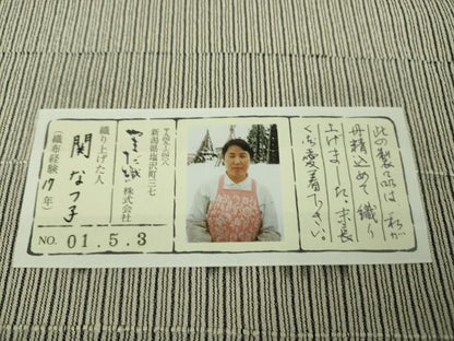 平和屋着物●極上　本塩沢　やまだ織　関なつ子作　縞　証紙付き　逸品　DZAB5434kh6