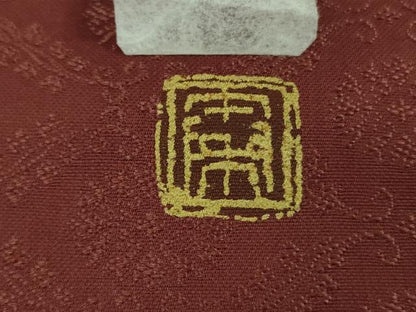 平和屋着物●極上　京都・西陣　織元ブランド　泰流舎　お召　花菱地紋　色無地　葡萄茶色　逸品　未使用　DZAB5437kh6