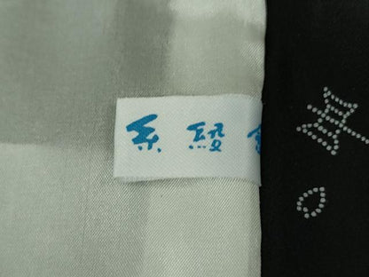 平和屋本店●極上　人間国宝 小宮康孝　江戸小紋　道明寺　般若　烏帽子　中啓　黒地　逸品　DZAB5440kh6