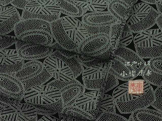 平和屋着物∞極上　人間国宝 小宮康孝　道行コート　石臼　黒地　逸品　DZAB5441kh6