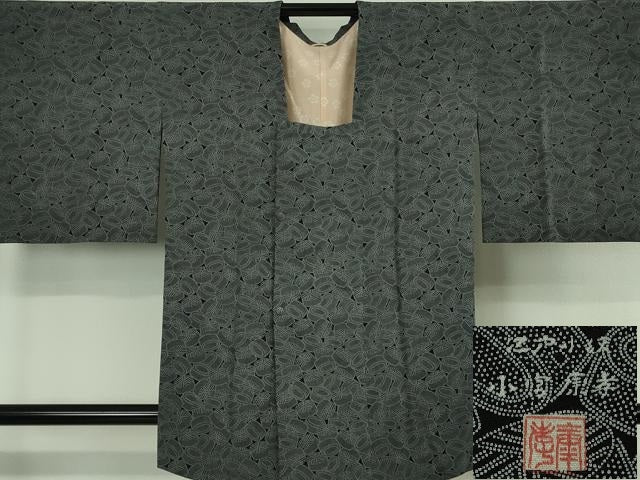 平和屋着物∞極上　人間国宝 小宮康孝　道行コート　石臼　黒地　逸品　DZAB5441kh6