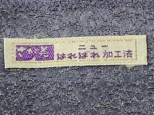 平和屋着物∞極上　久保田一竹　幻の辻が花　道行コート　ロング丈　草花地紋　菫色地　金通し地　さが美扱い　逸品　未使用　DZAB5442kh6