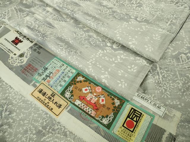 平和屋本店●極上　本場大島紬 白恵泥 恵大島織物 二代目・恵美知雄謹製 本場大島紬 白大島 7マルキ　証紙付き　逸品　未使用　DZAB5444kh6