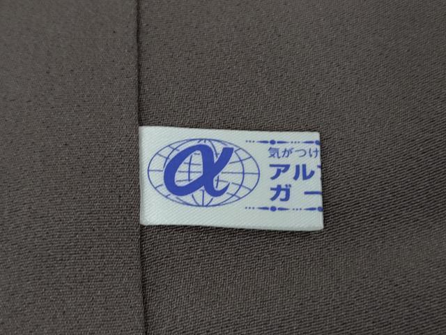 平和屋着物●極上　訪問着　網目文　紅消鼠色地　金銀彩　逸品　未使用　DZAB5445kh6