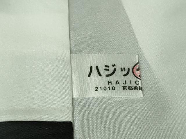 平和屋着物●極上　訪問着　花唐草文　黒地　金彩　逸品　DZAB5448kh6