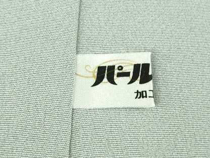 平和屋着物●極上　訪問着　作家物　白山丈山　手描き　笹竹　竹林　暈し染め　金彩　逸品　未使用　DZAB5452kh6