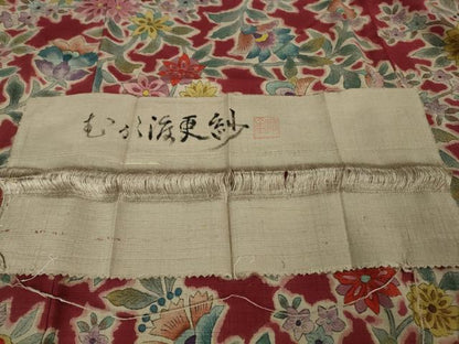 平和屋本店●極上　岡重謹製　OKAJIMA　小紋　紬地　更紗花文　反端付き　逸品　未使用　DZAB5462kh6