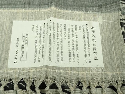平和屋本店●極上　染織の名門　しょうざん  生紬　訪問着　稲穂　反端・紙タグ付き　逸品　DZAB5465kh6