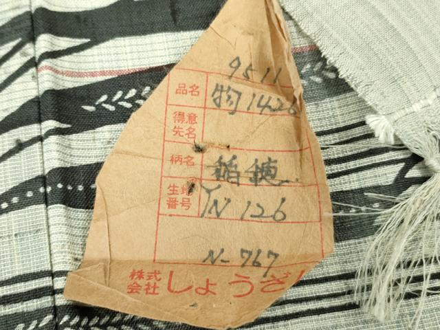 平和屋本店●極上　染織の名門　しょうざん  生紬　訪問着　稲穂　反端・紙タグ付き　逸品　DZAB5465kh6