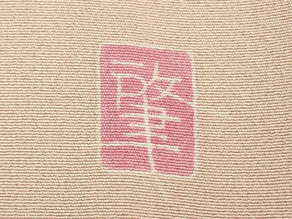 平和屋着物●極上　訪問着　友禅　作家物　四季花文　薄い虹色地　暈し染め　逸品　DZAB5472kh6