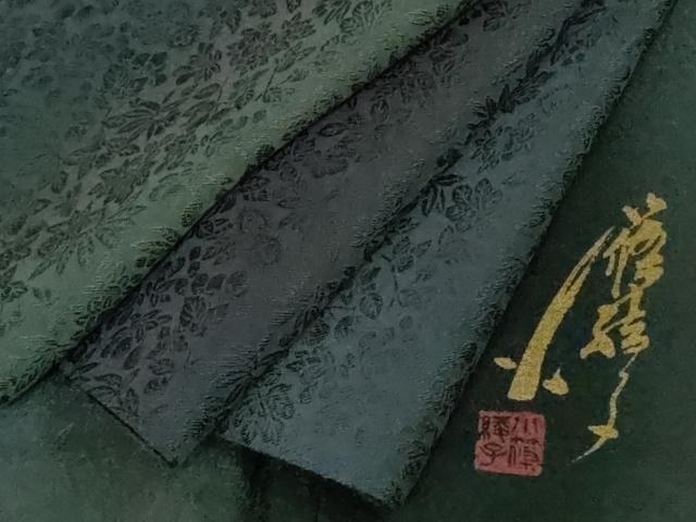 平和屋着物●極上　ファッションデザイナー　コシノアヤコ 　小紋　お召地　草花地紋　間道　暈し染め　逸品　DZAB5477kh6 平和屋着物○極上 ファッションデザイナー コシノアヤコ 小紋 お召地