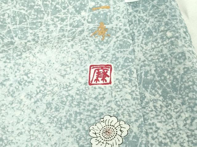 平和屋着物∞極上　吉乃一廉　幻の辻が花　道中着　ロング丈　夢幻ぼかし　暈し染め　銀通し地　証紙付き　逸品　未使用　DZAB5484kh6